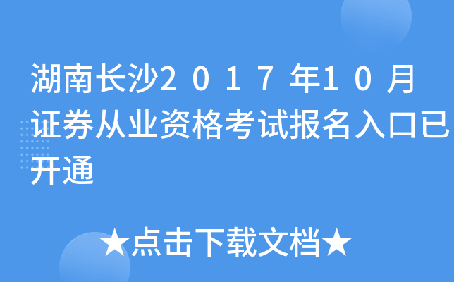 Lɳ201710CȯĘI(y)Yԇ_ͨ