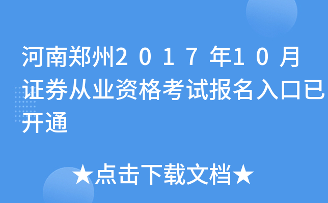 201710CȯĘI(y)Yԇ(bo)_ͨ