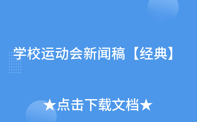 W(xu)У\(yn)(dng)(hu)塾(jng)䡿