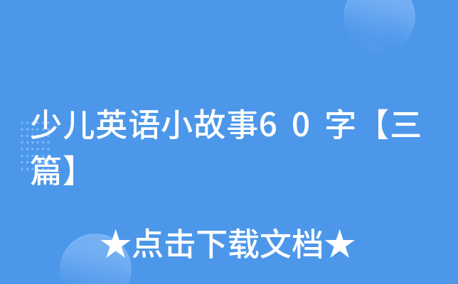 كӢZС60֡ƪ