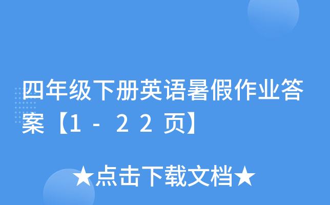 꼉ӢZI(y)𰸡1-22퓡
