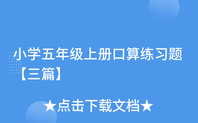 СW(xu)꼉(j)σ(c)㾚(x)}ƪ