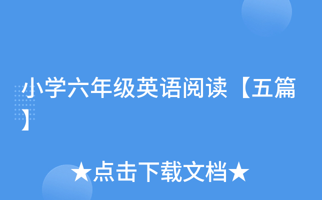 СW(xu)꼉ӢZxƪ