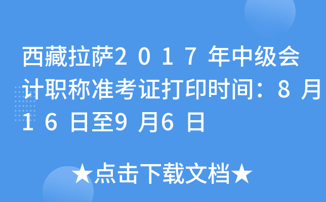 _2017мӋQʿCӡrg81696