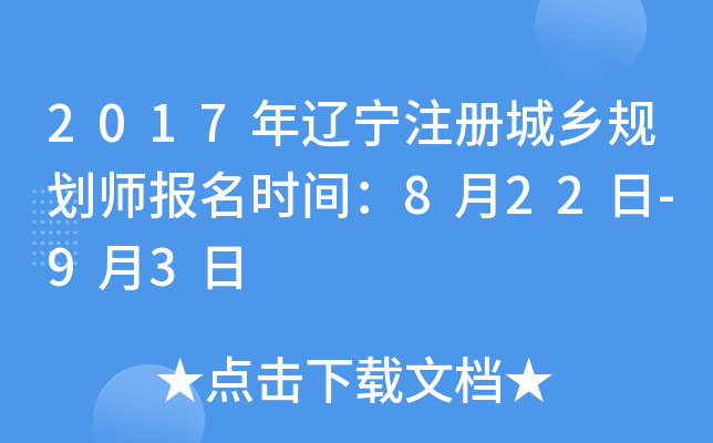 2017|עԳl(xing)Ҏ(gu)rg822-93