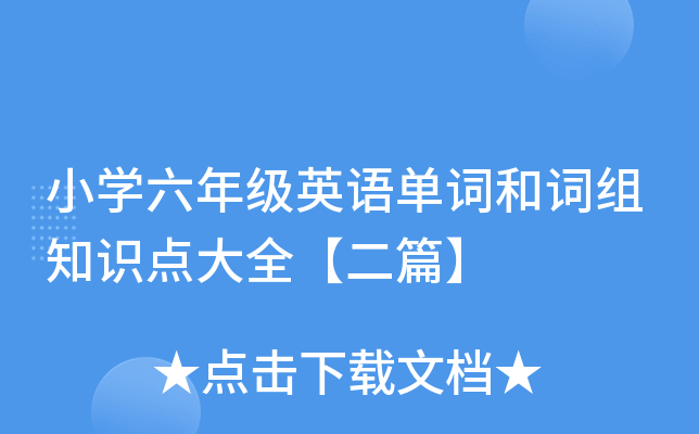 СW(xu)꼉ӢZ~~M֪Rc(din)ȫƪ