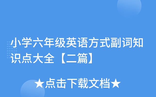 СW(xu)꼉(j)ӢZ(y)ʽ~֪R(sh)c(din)ȫƪ