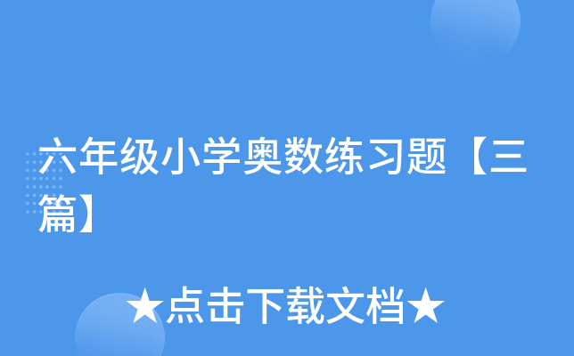 꼉СW(xu)W(sh)(x)}ƪ