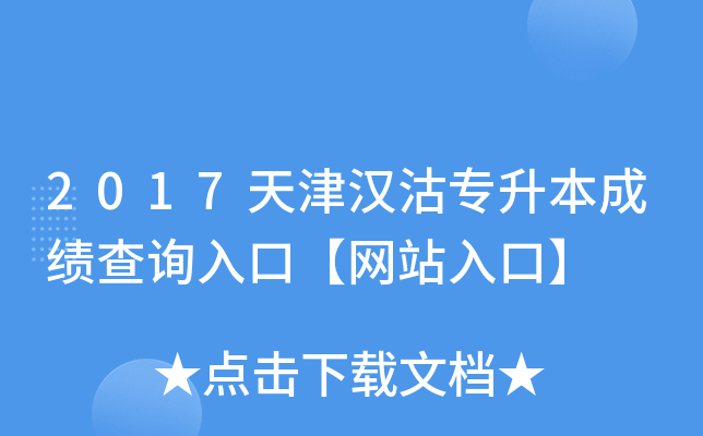 2017hɿԃ?ni)ڡW(wng)վڡ