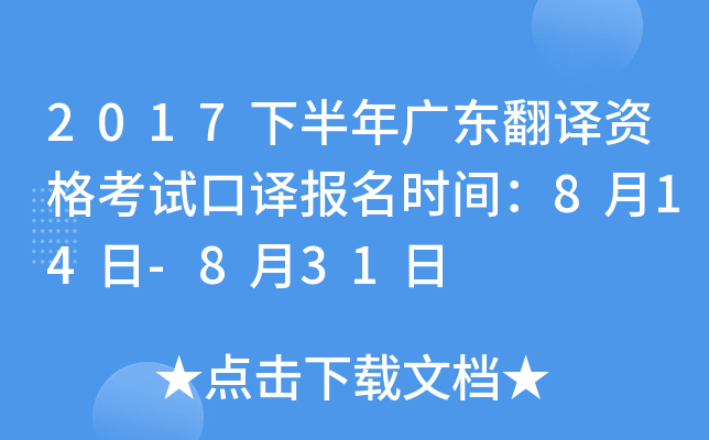 2017°V|gYԇg(bo)r(sh)g814-831