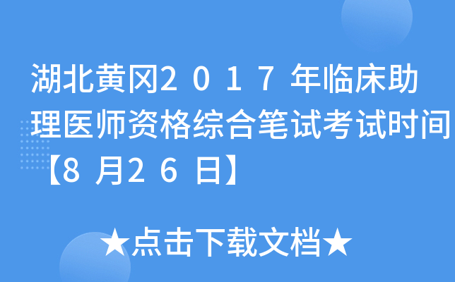 S2017Rt(y)YCϹPԇԇr(sh)g826ա