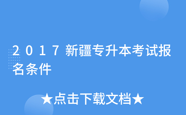 2017½ԇl