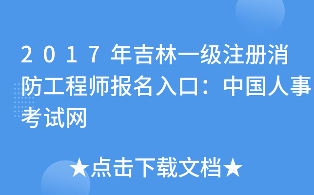 2017꼪һע̎(bo)ڣЇ¿ԇW(wng)