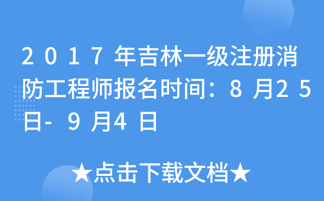 2017꼪һ(j)ע(c)̎(bo)r(sh)g825-94