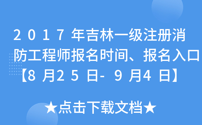 2017꼪һע̎(bo)r(sh)g(bo)ڡ825-94ա
