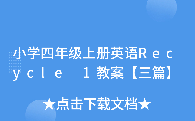СW꼉σӢZRecycle 1̰ƪ