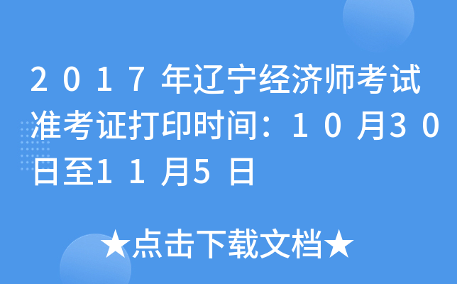 2017|(jng)ԇʿCӡrg1030115