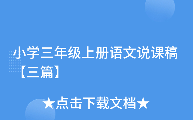 СW(xu)꼉σZfn塾ƪ
