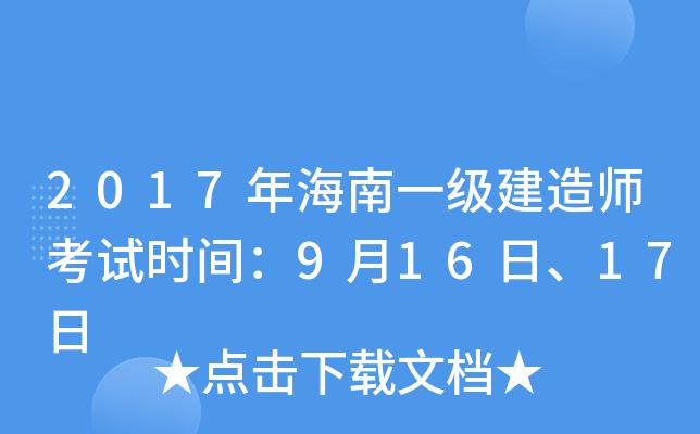 2017꺣һ쎟ԇrg91617