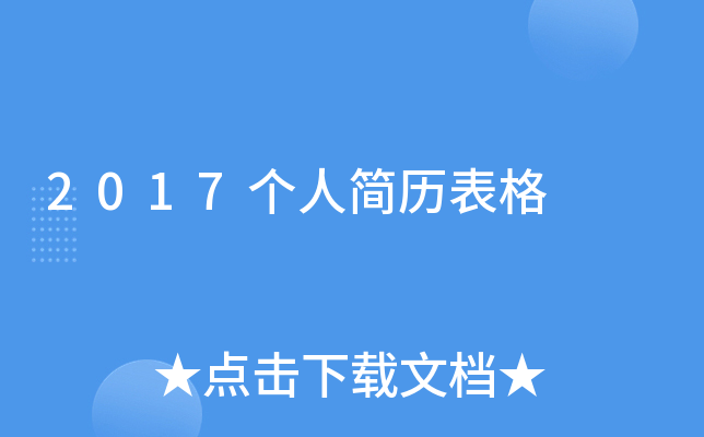 2017(g)˺(jin)v