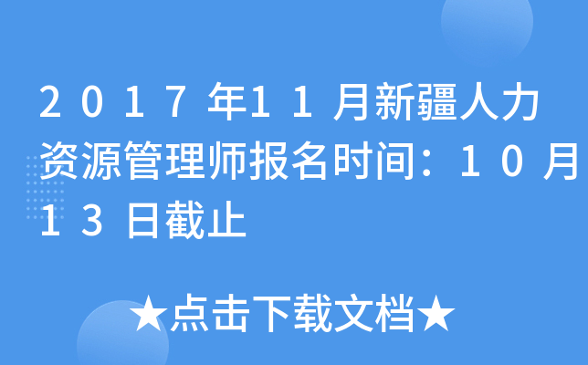 201711½YԴ펟rg1013սֹ