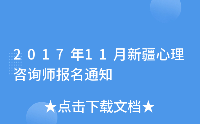 201711½ԃ(bo)֪ͨ