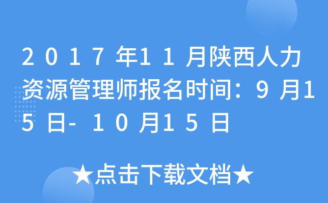 201711YԴ펟rg915-1015