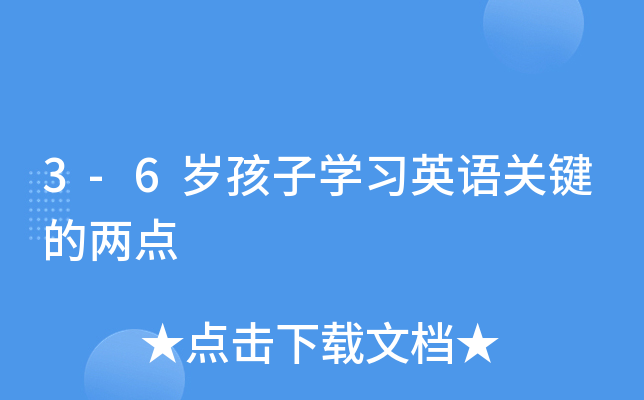 3-6qӌW(xu)(x)ӢZP(gun)Iăc