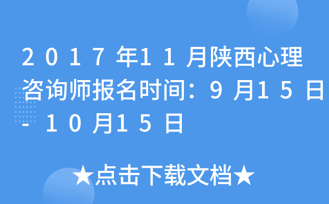 201711ԃ(xn)(bo)r(sh)g915-1015