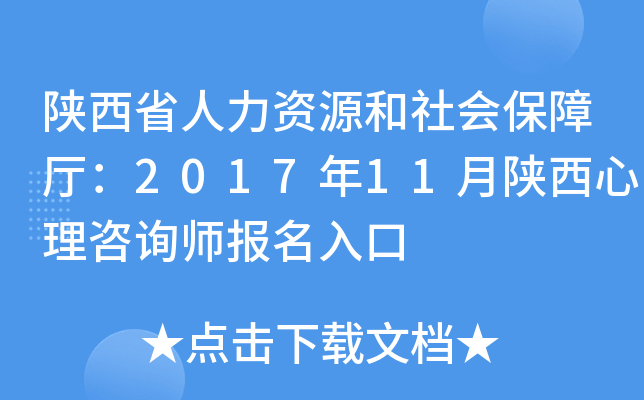 ʡYԴϏd201711ԃ
