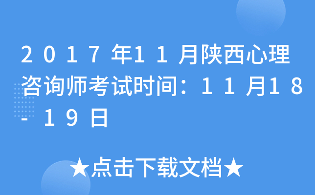201711ԃԇrg1118-19