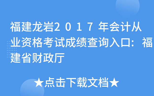 r2017ӋĘI(y)Yԇɿԃ?ni)?ʡؔd
