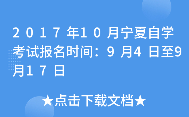 201710ԌW(xu)ԇ(bo)r(sh)g94917