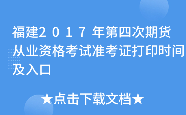 2017Ĵ؛ĘI(y)YԇʿCӡrg