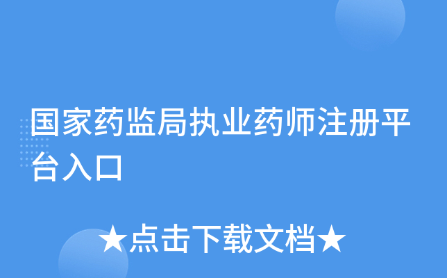(gu)ˎO(jin)ֈ(zh)I(y)ˎע(c)ƽ_(ti)