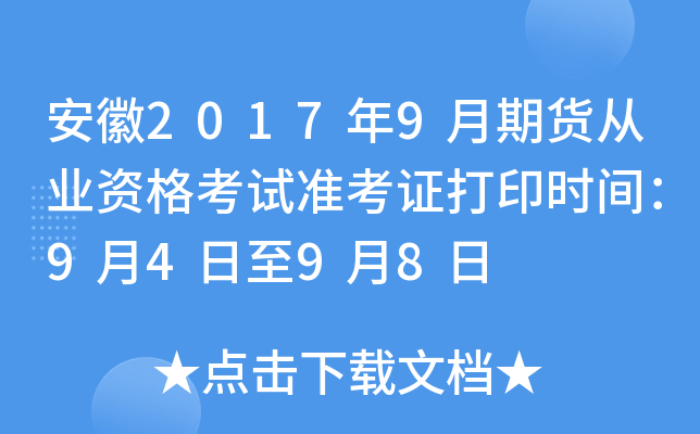 20179؛ĘI(y)YԇʿCӡrg9498