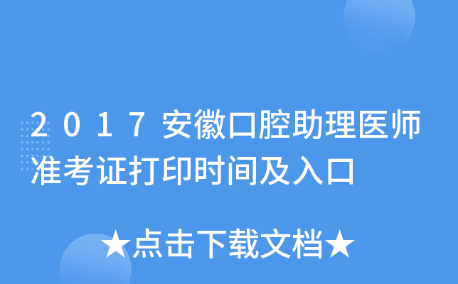 2017տǻt(y)(zhn)Cӡr(sh)g