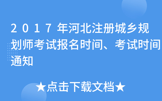 2017ӱעԳl(xing)Ҏ(gu)ԇ(bo)rgԇrg֪ͨ