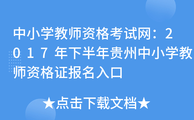 СW(xu)̎YԇW(wng)2017°FСW(xu)̎YC(bo)