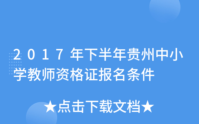 2017°FСW̎YCl