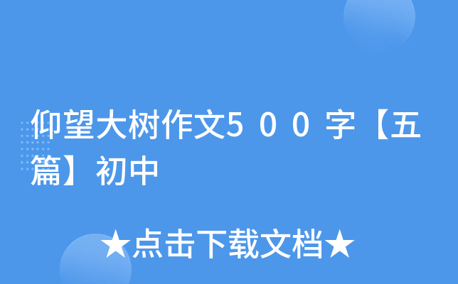 (sh)500֡ƪ