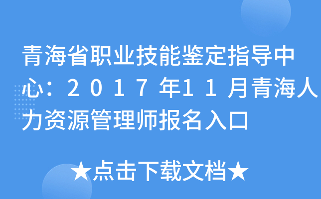 ຣʡI(y)bָ(do)ģ201711ຣYԴ펟(bo)
