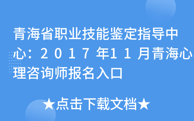 ຣʡI(y)bָ(do)ģ201711ຣԃ