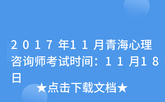 201711ຣԃԇrg1118