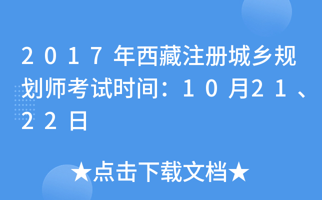 2017עԳl(xing)Ҏ(gu)ԇrg102122