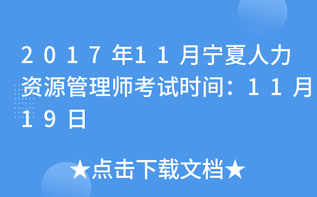 201711YԴ펟ԇrg1119