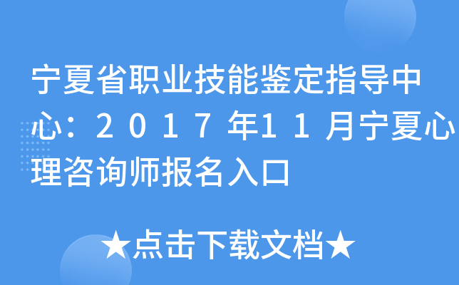 ʡI(y)bָģ201711ԃ