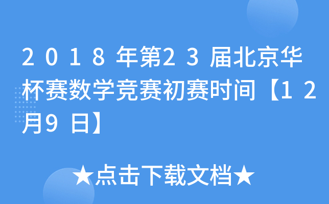 20182xxñAِ(sh)W(xu)ِِrg129ա