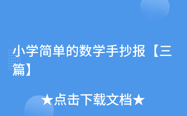 СW(xu)εĔ(sh)W(xu)ֳƪ