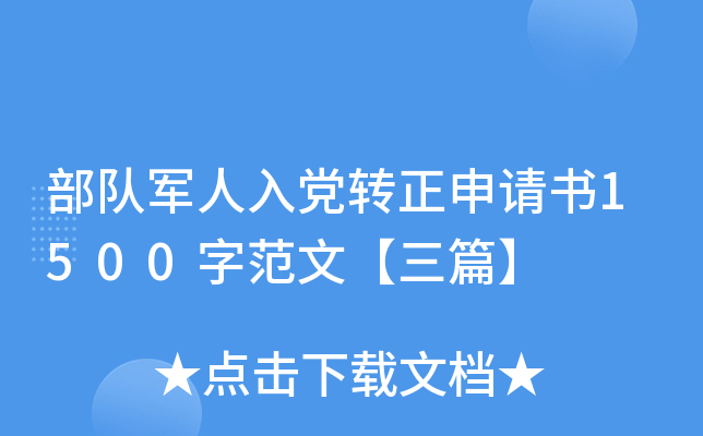 (du)܊hD(zhun)Ո(qng)(sh)1500ַġƪ